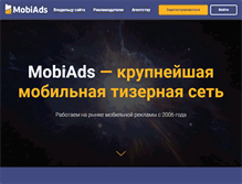 Tablet Screenshot of mobiads.ru